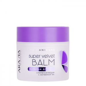 Бальзам суперувлажняющий для рук с мочевиной 10% / Super Velvet Balm 300 мл