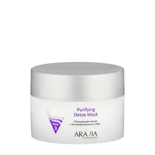 Маска очищающая с активированным углем / Purifying Detox Mask 150 мл