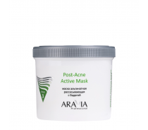 Маска альгинатная рассасывающая с бадягой / Post-Acne Active Mask 550 мл