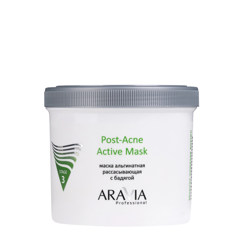 Маска альгинатная рассасывающая с бадягой / Post-Acne Active Mask 550 мл