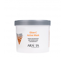 Маска альгинатная для сияния кожи с витамином С / Glow-C Active Mask 550 мл