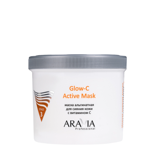 Маска альгинатная для сияния кожи с витамином С / Glow-C Active Mask 550 мл