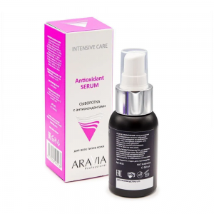 Сыворотка с антиоксидантами для лица / Antioxidant-Serum 50 мл