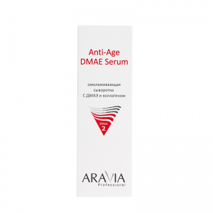 Сыворотка омолаживающая с ДМАЭ и коллагеном / Anti-Age DMAE Serum 50 мл