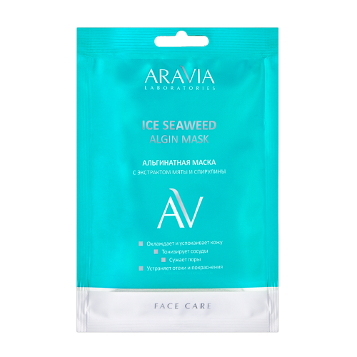 Маска альгинатная с экстрактом мяты и спирулины / ICE SEAWEED ALGIN MASK ARAVIA Laboratories 37 г