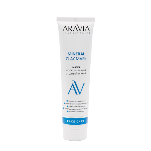 Маска мультиактивная с голубой глиной для лица / Mineral Clay Mask ARAVIA Laboratories 100 мл