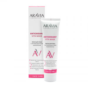 Маска с антиоксидантным комплексом для лица / Vita Lifting Mask ARAVIA Laboratories 100 мл