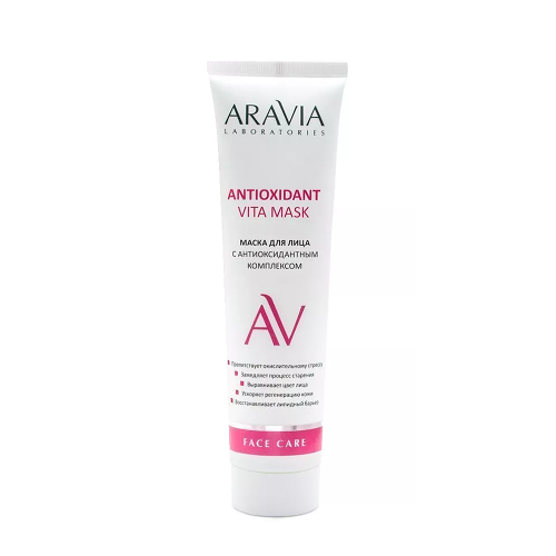 Маска с антиоксидантным комплексом для лица / Vita Lifting Mask ARAVIA Laboratories 100 мл