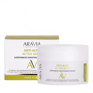 Маска хлорофилл-каротиновая  ANTI-ACNE ACTIVE MASK 100 мл