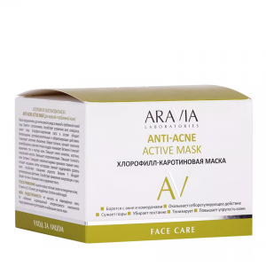 Маска хлорофилл-каротиновая  ANTI-ACNE ACTIVE MASK 100 мл