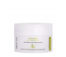 Маска хлорофилл-каротиновая  ANTI-ACNE ACTIVE MASK 100 мл