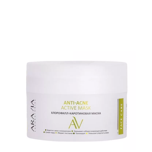 Маска хлорофилл-каротиновая  ANTI-ACNE ACTIVE MASK 100 мл