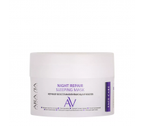 Маска ночная восстанавливающая / Night Repair Sleeping Mask 150 мл