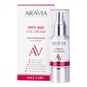 Крем для век омолаживающий / Anti-age eye cream 30 мл