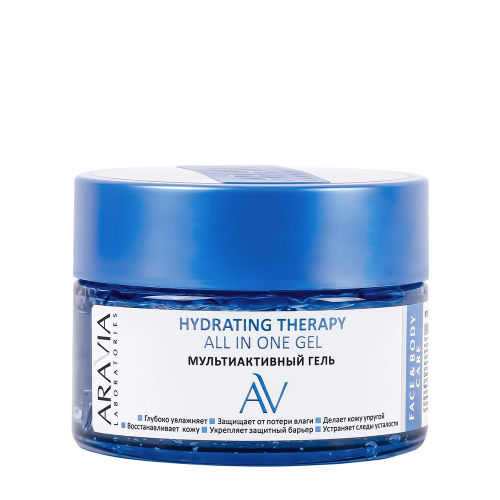 Гель мультиактивный для лица и тела / Hydrating Therapy All In One Gel 250 мл