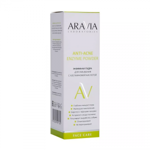 Пудра энзимная для умывания с азелаиновой кислотой / ARAVIA Laboratories Anti-Acne Enzyme Powder 150 мл