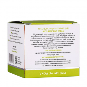 Крем матирующий для лица / ARAVIA Laboratories Anti-Acne Mat Cream 50 мл