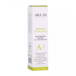 Крем-сыворотка восстанавливающая для лица / ARAVIA Laboratories Anti-Acne Cream-Serum 50 мл