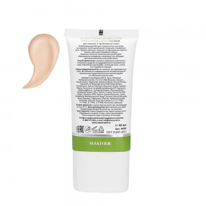 BB-крем против несовершенств, тон 13 / Nude Anti-Acne BB Cream 50 мл