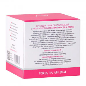 Крем обновляющий с АНА-кислотами / ARAVIA Laboratories Renew-Skin AHA-Cream 50 мл