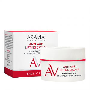 Крем-лифтинг от морщин с пептидами / ARAVIA Laboratories Anti-Age Lifting Cream 50 мл