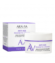 Крем регенерирующий от морщин с ретинолом / ARAVIA Laboratories Anti-Age Regenetic Cream 50 мл