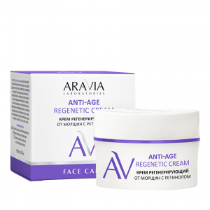 Крем регенерирующий от морщин с ретинолом / ARAVIA Laboratories Anti-Age Regenetic Cream 50 мл