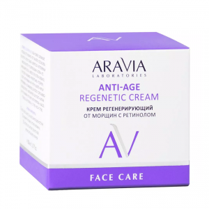 Крем регенерирующий от морщин с ретинолом / ARAVIA Laboratories Anti-Age Regenetic Cream 50 мл