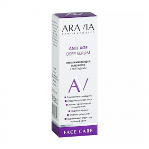 Сыворотка омолаживающая с пептидами для лица / ARAVIA Laboratories Anti-Age Deep Serum 30 мл