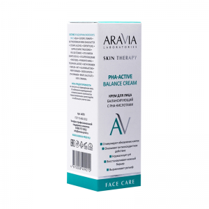 Крем балансирующий для лица с РНА-кислотами / PHA-Active Balance Cream 50 мл