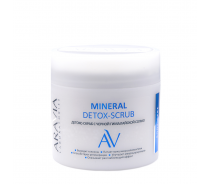 Скраб-детокс с черной гималайской солью для тела / MINERAL DETOX-SCRUB ARAVIA La..