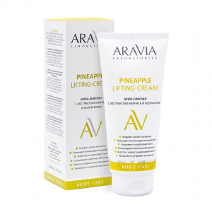 Крем-лифтинг с экстрактом ананаса и коллагеном для тела / Pineapple Lifting-Cream ARAVIA Laboratories 200 мл