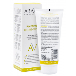 Крем-лифтинг с экстрактом ананаса и коллагеном для тела / Pineapple Lifting-Cream ARAVIA Laboratories 200 мл