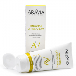 Крем-лифтинг с экстрактом ананаса и коллагеном для тела / Pineapple Lifting-Cream ARAVIA Laboratories 200 мл