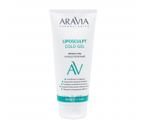 Гель-фитнес антицеллюлитный с кофеином для тела / Liposculpt Cold-Gel ARAVIA Lab..