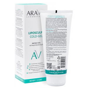 Гель-фитнес антицеллюлитный с кофеином для тела / Liposculpt Cold-Gel ARAVIA Laboratories 200 мл