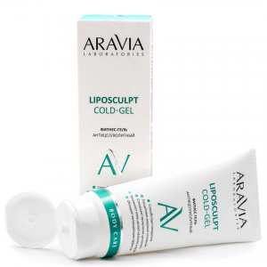 Гель-фитнес антицеллюлитный с кофеином для тела / Liposculpt Cold-Gel ARAVIA Laboratories 200 мл