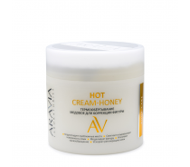 Термообертывание медовое для коррекции фигуры / Hot Cream-Honey ARAVIA Laborator..