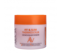 Скраб горячий для похудения / Fit & Slim Thermoscrub 300 мл