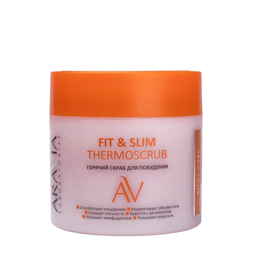 Скраб горячий для похудения / Fit & Slim Thermoscrub 300 мл