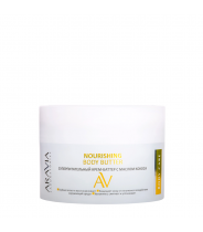 Крем-баттер суперпитательный с маслом кокоса / ARAVIA Laboratories Nourishing Body Butter 150 мл