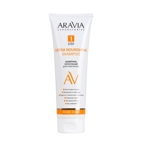 Шампунь питательный для сухих волос / ARAVIA Laboratories Extra Nourishing Shampoo 250 мл