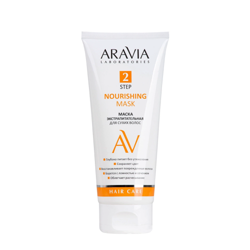 Маска экстрапитательная для сухих волос / ARAVIA Laboratories Nourishing Mask 200 мл