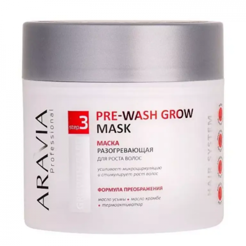 Маска разогревающая для роста волос / Pre-Wash Grow Mask 300 мл