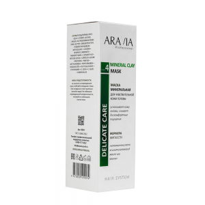 Маска минеральная для чувствительной кожи головы / ARAVIA Professional Mineral Clay Mask 200 мл