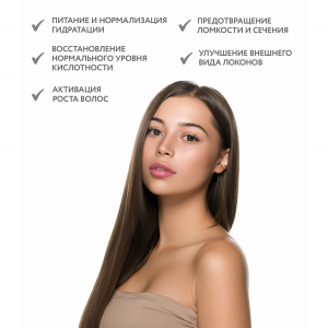 Маска мультиактивная с малиновым уксусом и кератином / Hair System Raspberry Vinegar Multi-mask 200 мл