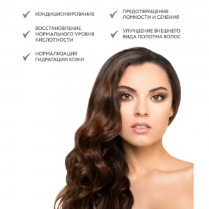 Кондиционер-ополаскиватель с яблочным уксусом / Hair System Apple Cider Vinegar Rinser 520 мл