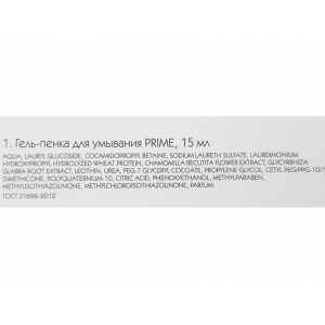 Гель-пенка для умывания / Prime 200 мл