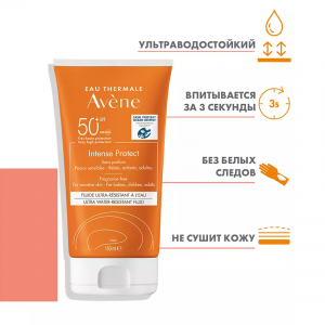 Флюид солнцезащитный водостойкий SPF50+ / Intense Protect Ultra 150 мл