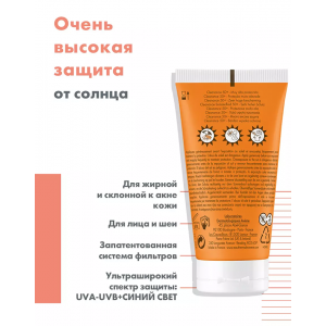 Флюид солнцезащитный для проблемной кожи SPF 50+ / Cleanance 50 мл